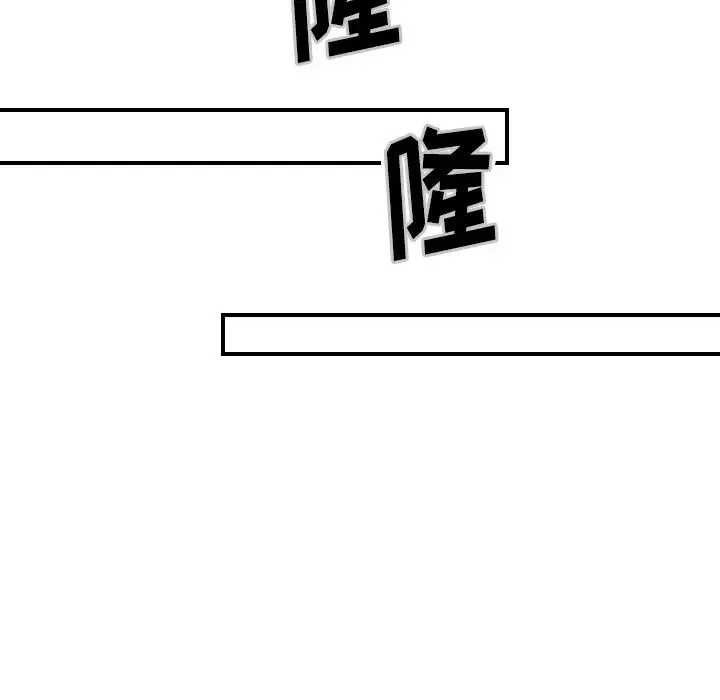 超能力者 - 第31话 - page 84