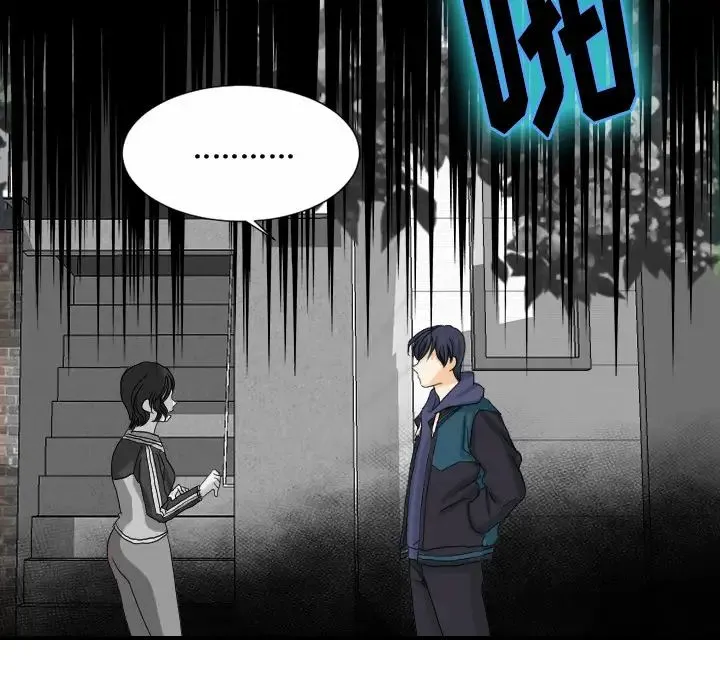 超能力者 - 最终话 - page 73