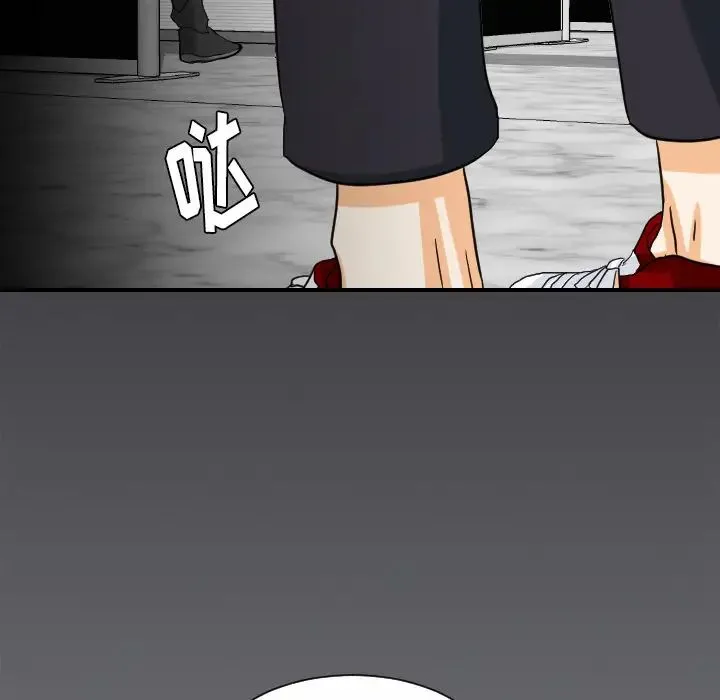 超能力者 - 最终话 - page 83