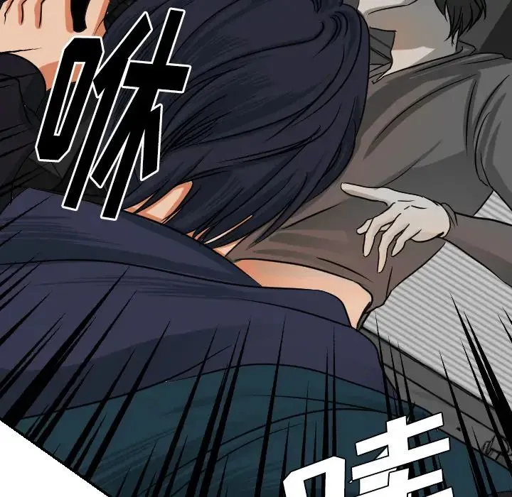 超能力者 - 最终话 - page 94