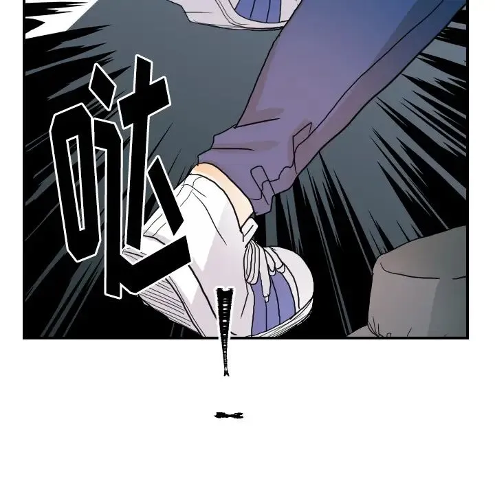 超能力者 - 第23话 - page 38