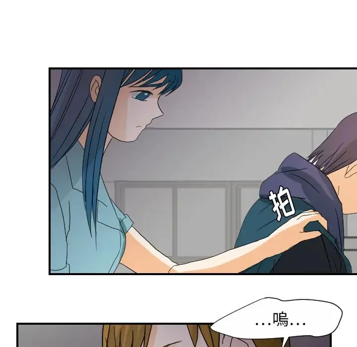 超能力者 - 第23话 - page 64