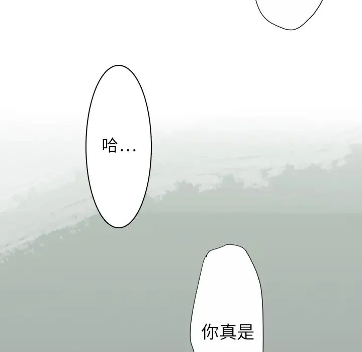 超能力者 - 第23话 - page 90