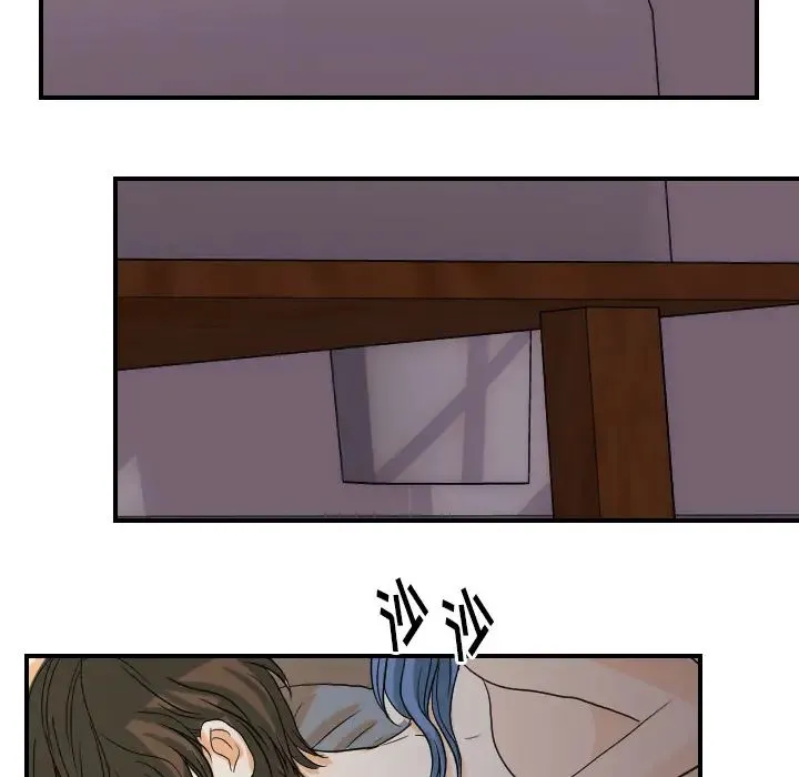 超能力者 - 第23话 - page 94