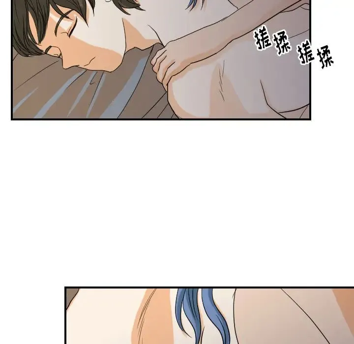超能力者 - 第23话 - page 95