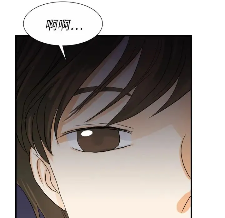 超能力者 - 第23话 - page 107