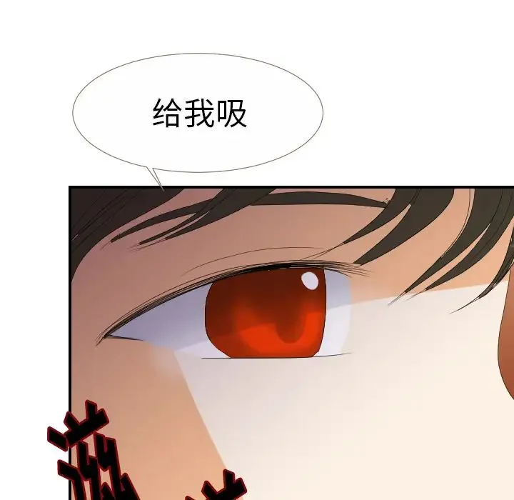 超能力者 - 第24话 - page 64