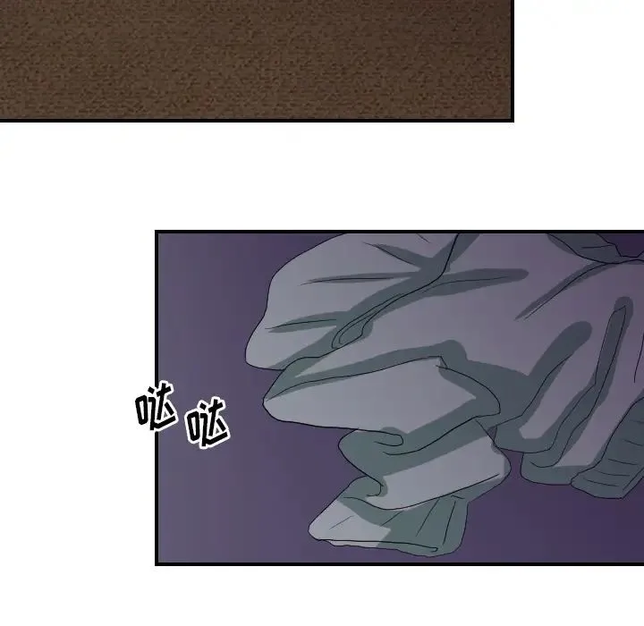 超能力者 - 第24话 - page 71