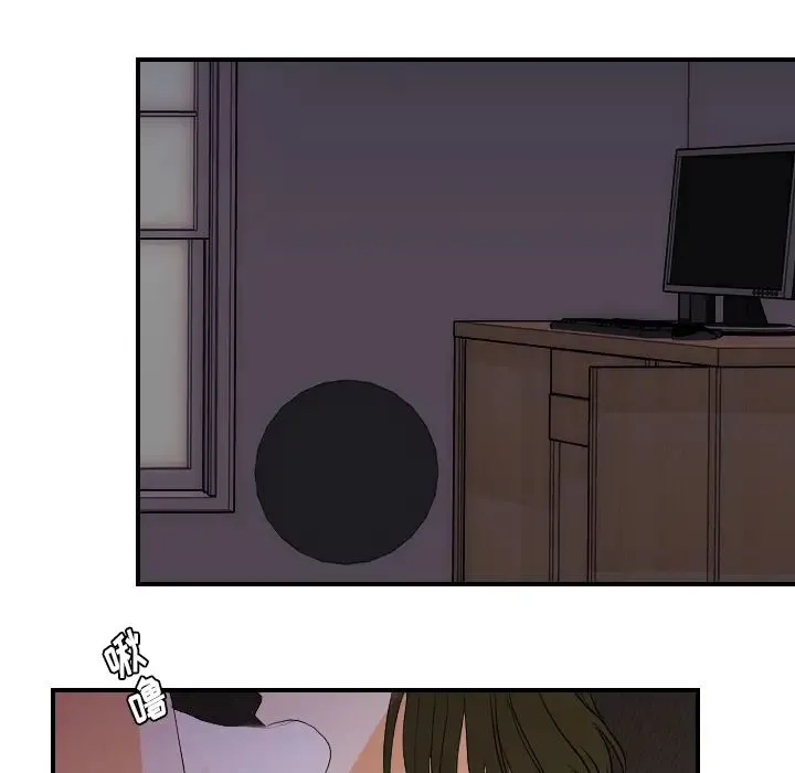 超能力者 - 第24话 - page 73