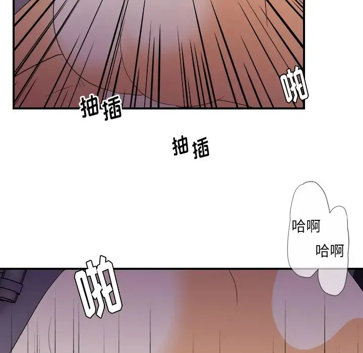 超能力者 - 第24话 - page 82