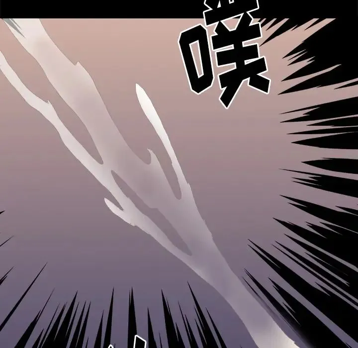 超能力者 - 第24话 - page 100