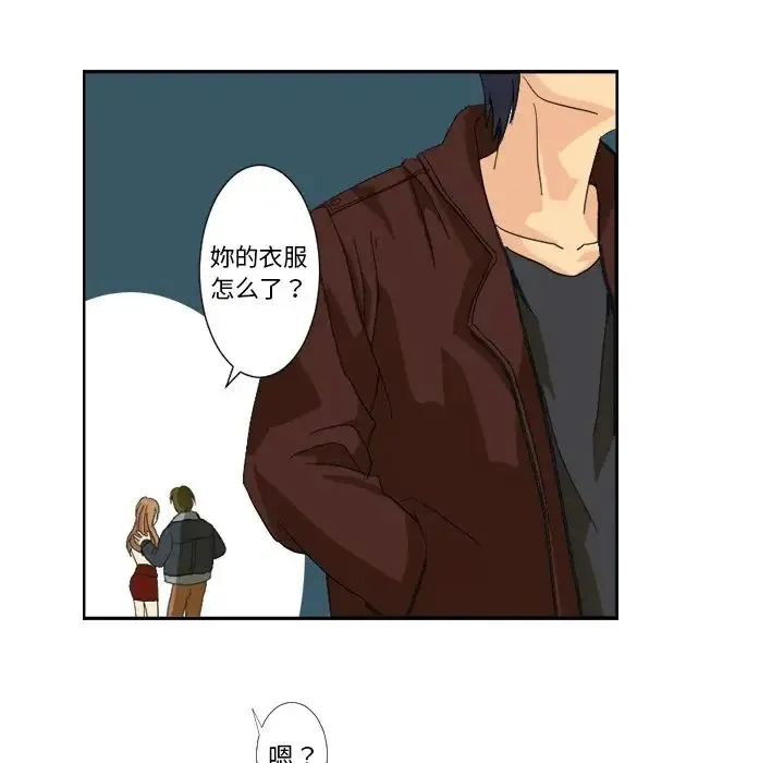 超能力者 - 第1话 - page 18