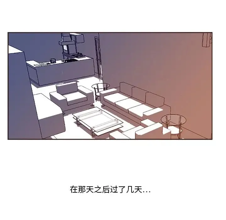 超能力者 - 第1话 - page 56
