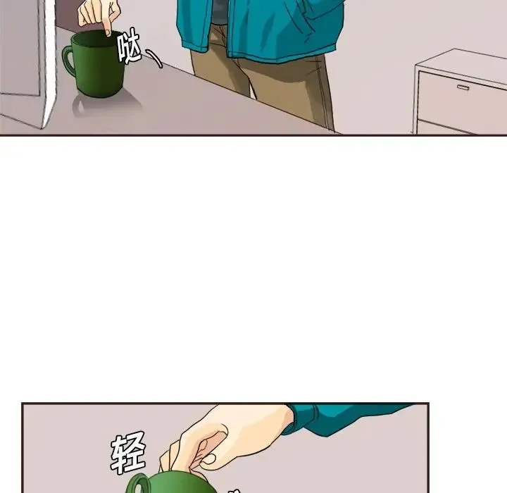 超能力者 - 第1话 - page 59