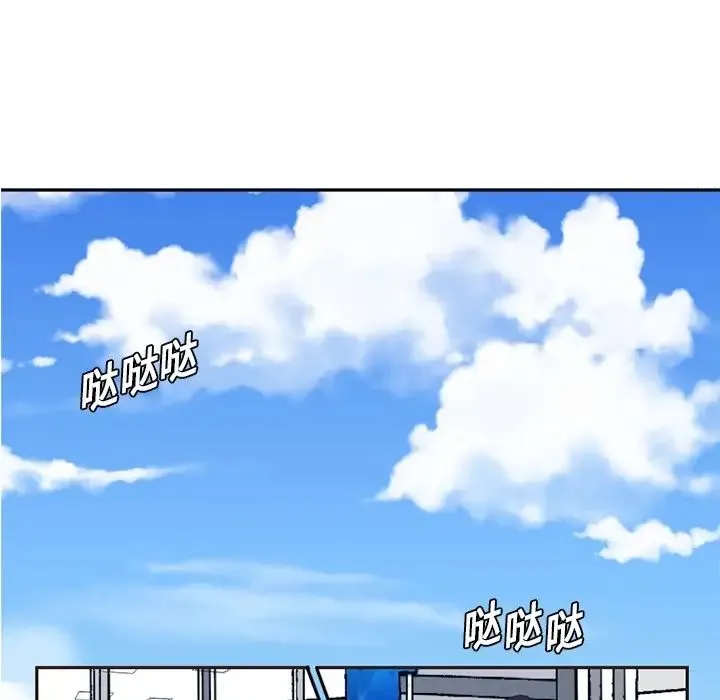 超能力者 - 第1话 - page 68