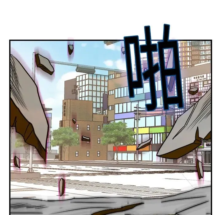超能力者 - 第11话 - page 54