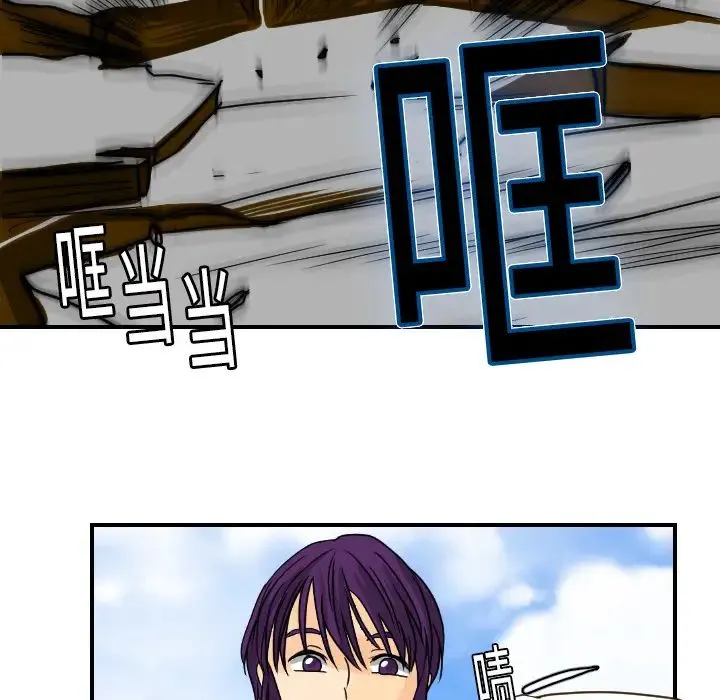 超能力者 - 第11话 - page 57