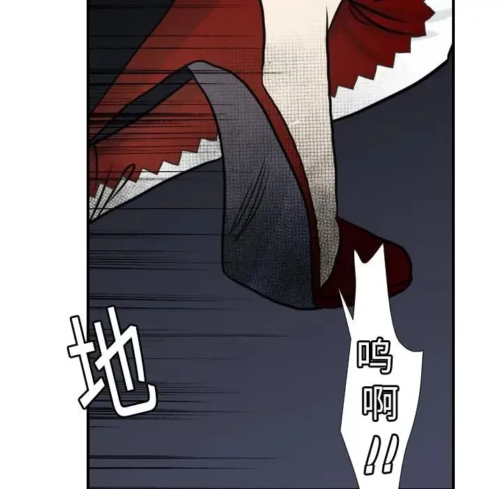 超能力者 - 第17话 - page 76
