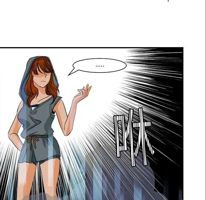 超能力者 - 第17话 - page 103