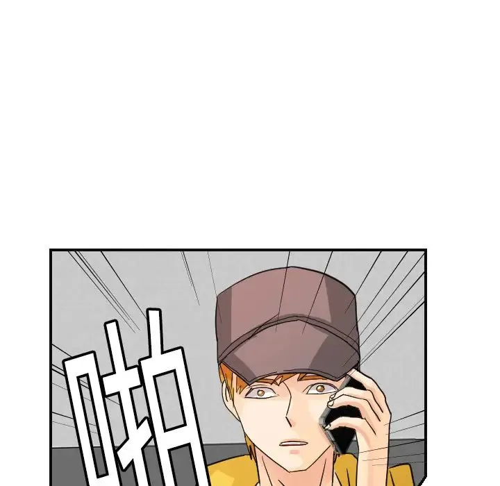 超能力者 - 第6话 - page 40
