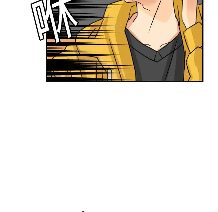 超能力者 - 第6话 - page 42