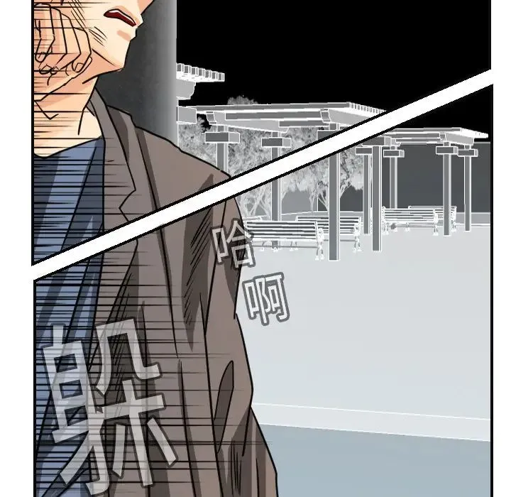 超能力者 - 第6话 - page 65