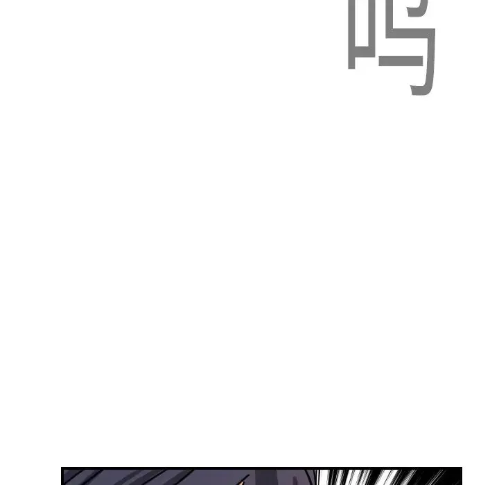 超能力者 - 第6话 - page 69