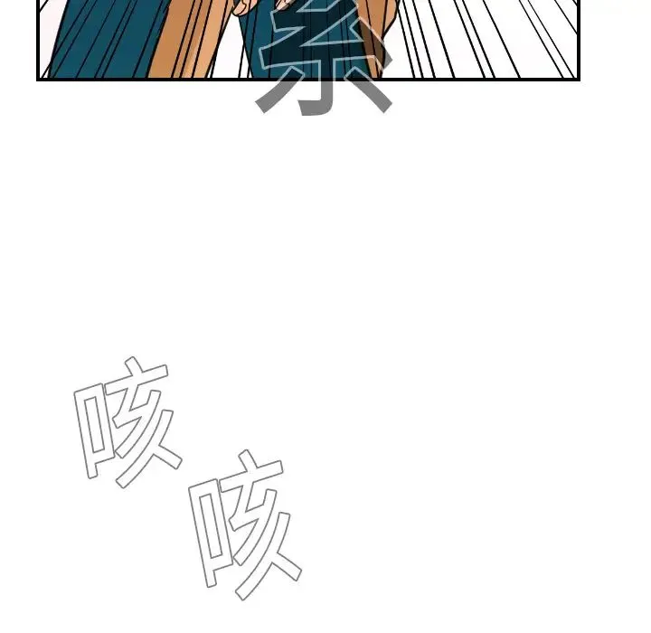 超能力者 - 第6话 - page 74