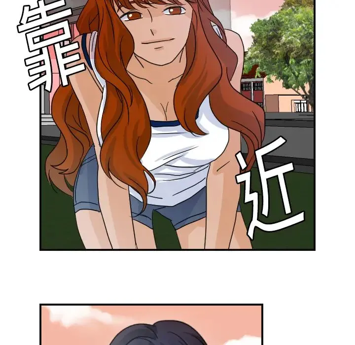 超能力者 - 第6话 - page 99