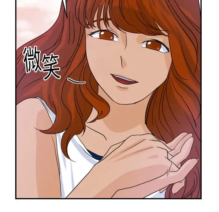 超能力者 - 第6话 - page 115