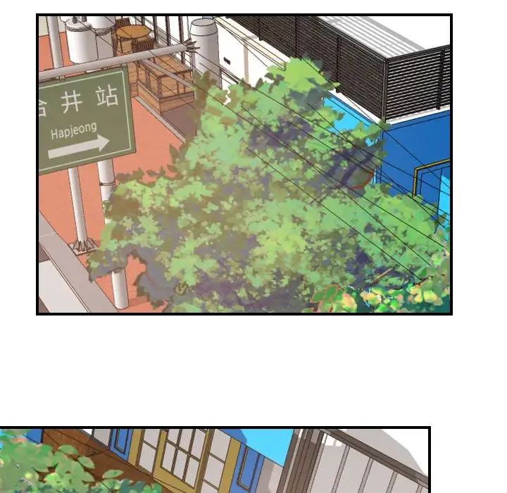 超能力者 - 第25话 - page 25