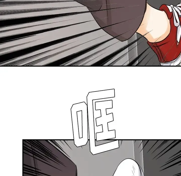 超能力者 - 第25话 - page 76