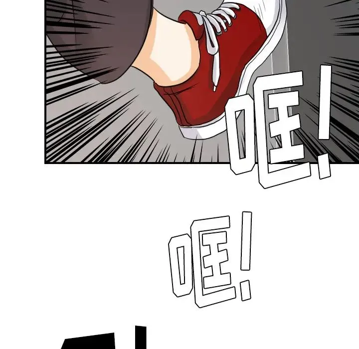 超能力者 - 第25话 - page 77
