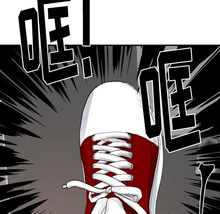 超能力者 - 第25话 - page 78