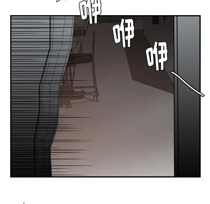 超能力者 - 第25话 - page 80