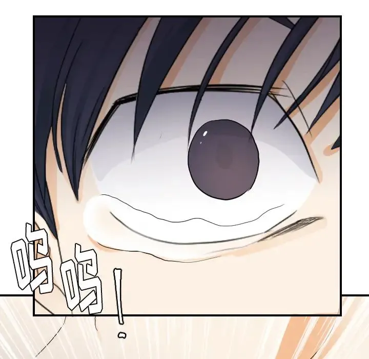 超能力者 - 第25话 - page 82