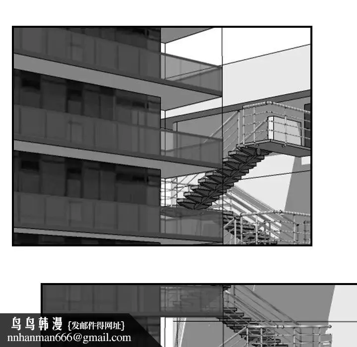 超能力者 - 第20话 - page 56