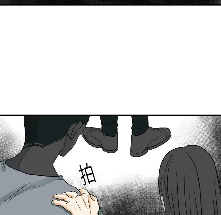 超能力者 - 第20话 - page 60