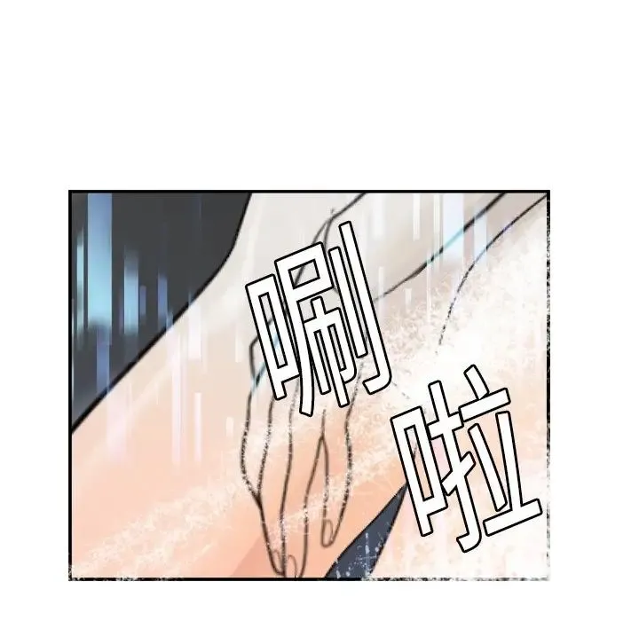 超能力者 - 第4话 - page 16