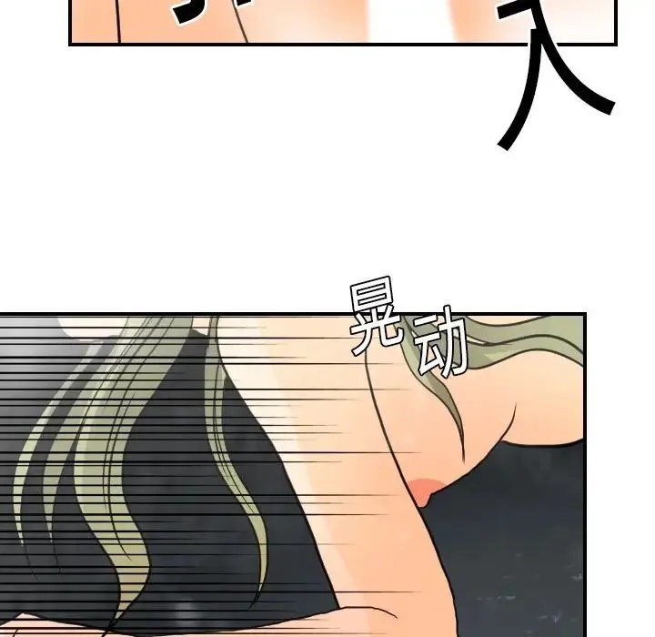 超能力者 - 第4话 - page 36