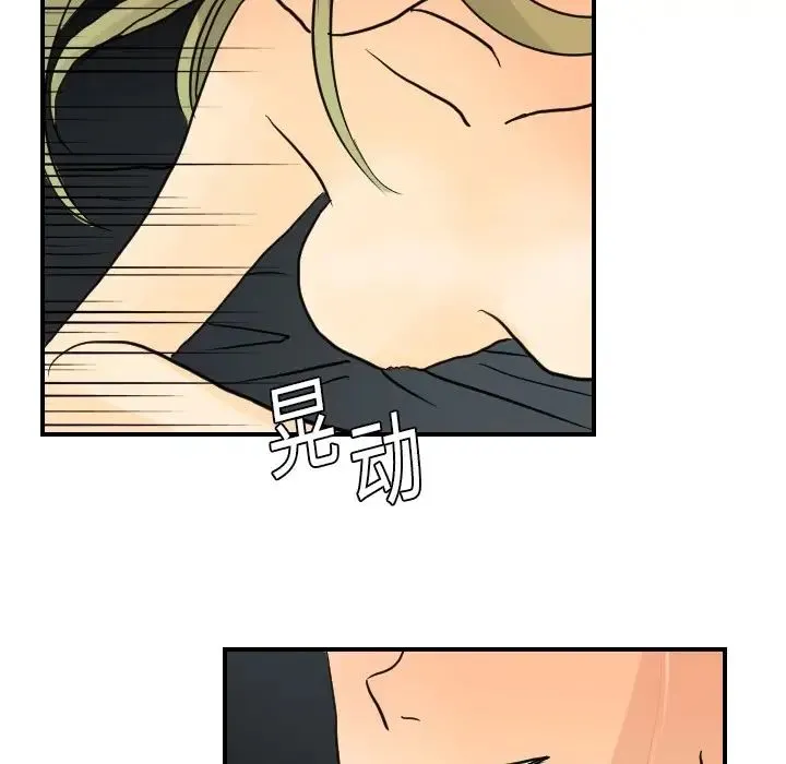 超能力者 - 第4话 - page 38
