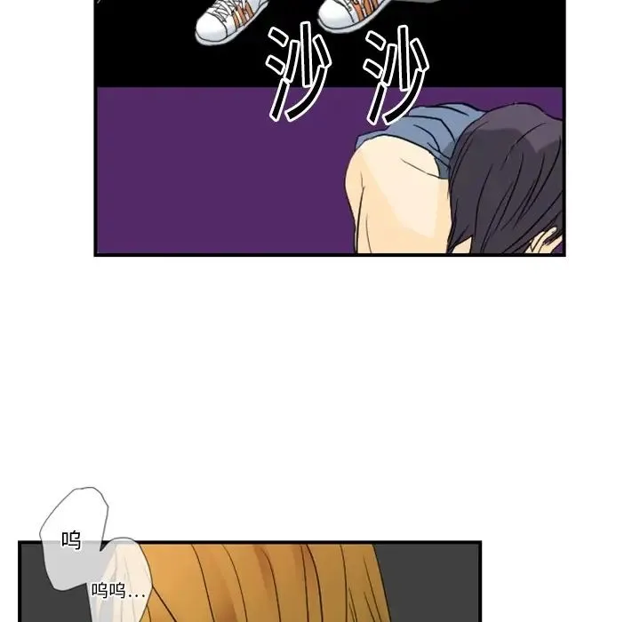 超能力者 - 第4话 - page 89