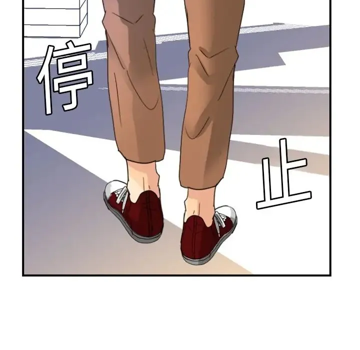 超能力者 - 第4话 - page 102