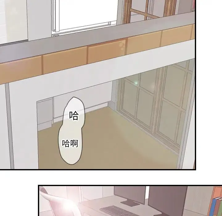 超能力者 - 第30话 - page 69