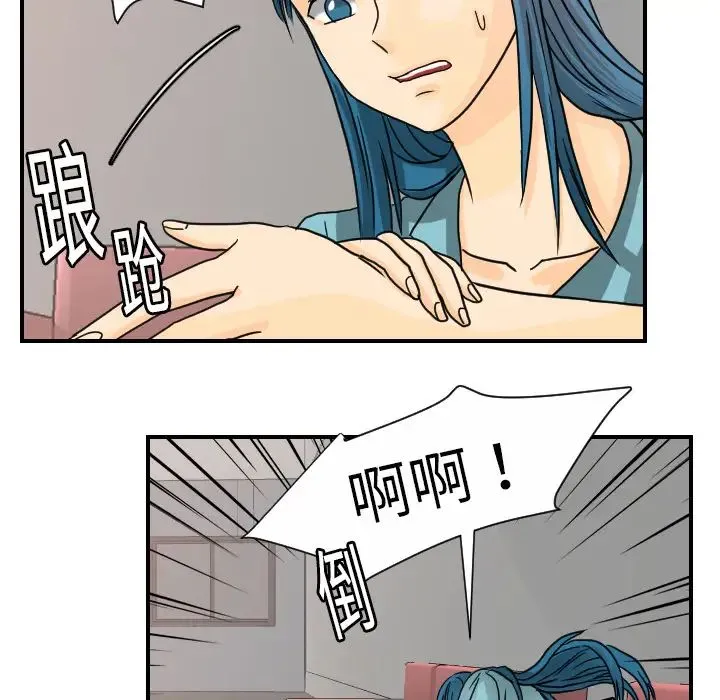 超能力者 - 第12话 - page 37