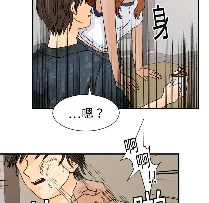超能力者 - 第12话 - page 60