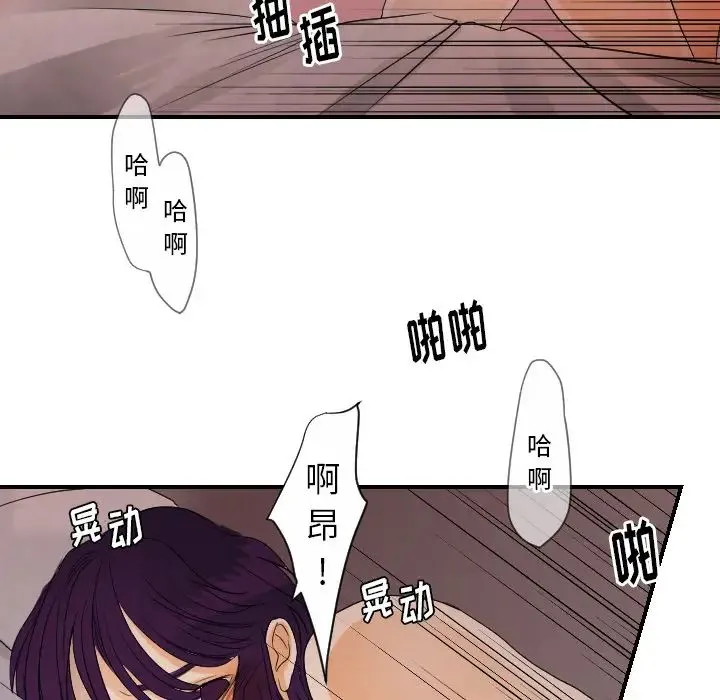 超能力者 - 第28话 - page 25