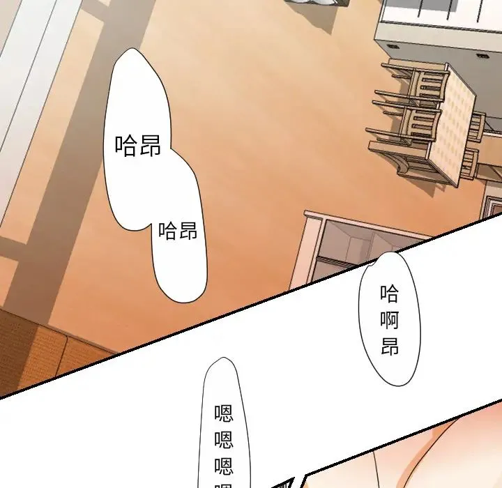 超能力者 - 第28话 - page 62