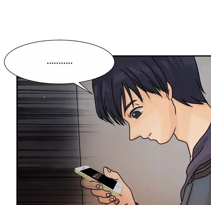 超能力者 - 第14话 - page 18
