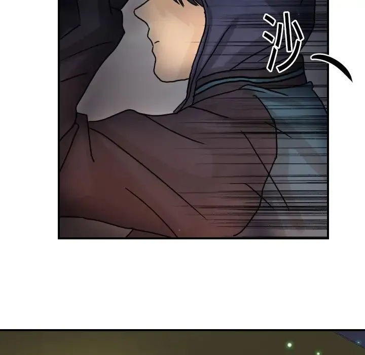 超能力者 - 第14话 - page 23